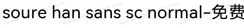 soure han sans sc normal字体转换